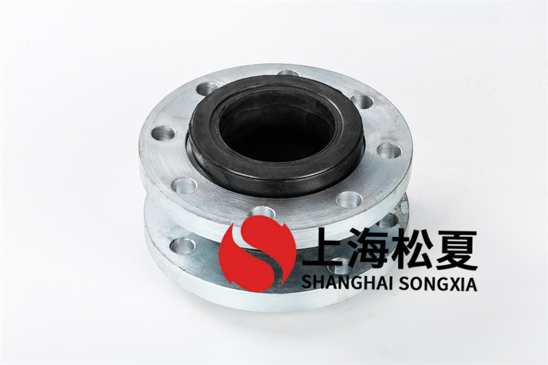 供水系統(tǒng)設(shè)備橡膠接頭法蘭連接是什么？