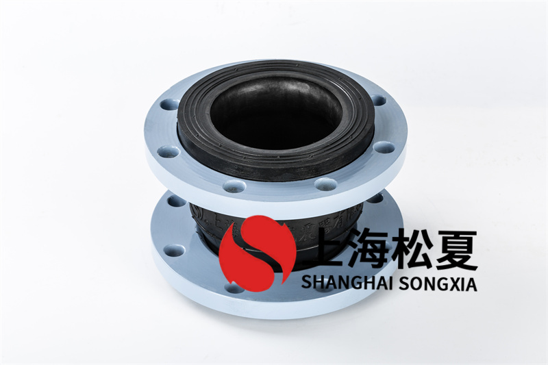 松夏的碳鋼法蘭冷卻水泵橡膠接頭有什么優(yōu)勢？